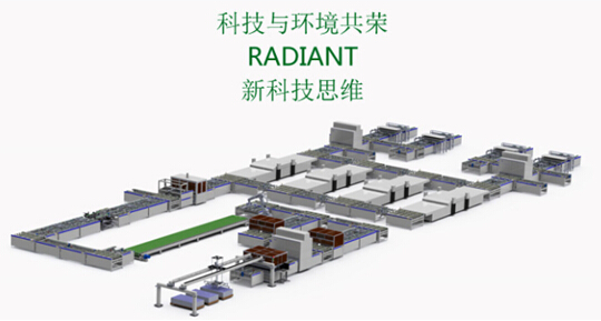 生產(chǎn)線(xiàn) 生產(chǎn)線(xiàn)